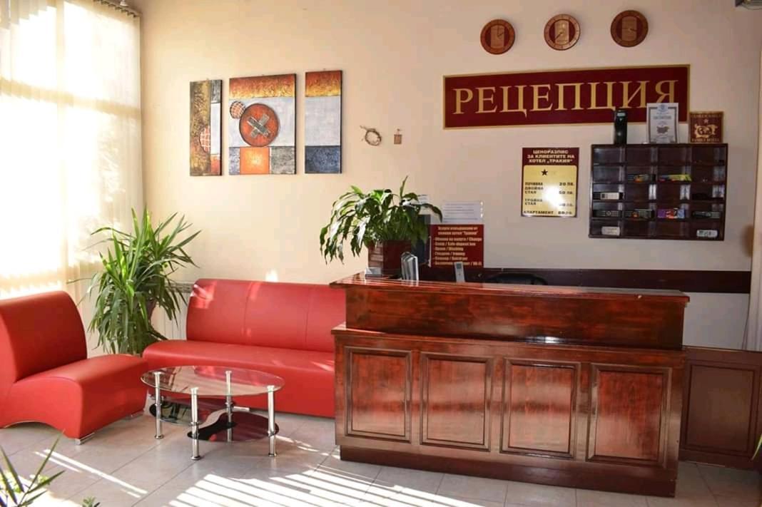 פלובדיב Hotel Trakia מראה חיצוני תמונה